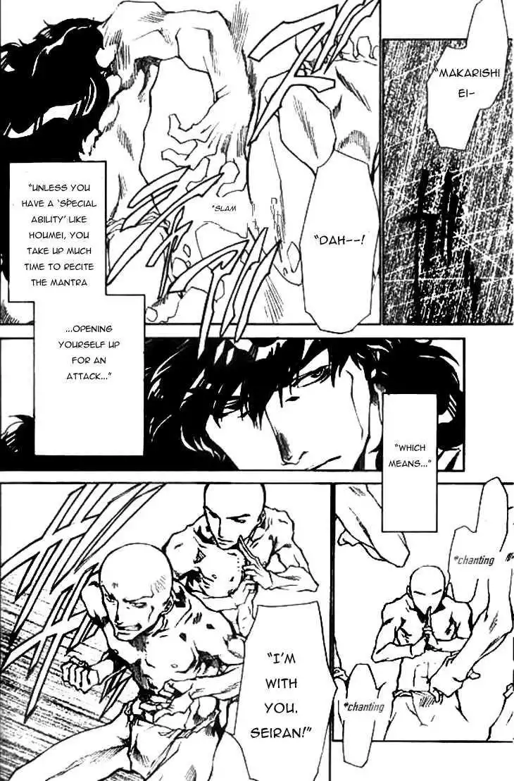 Saiyuki Ibun Chapter 3 6